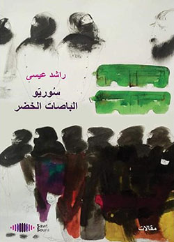 imageles-syriens-des-bus-verts