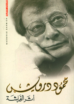 imageLa Trace du papillon